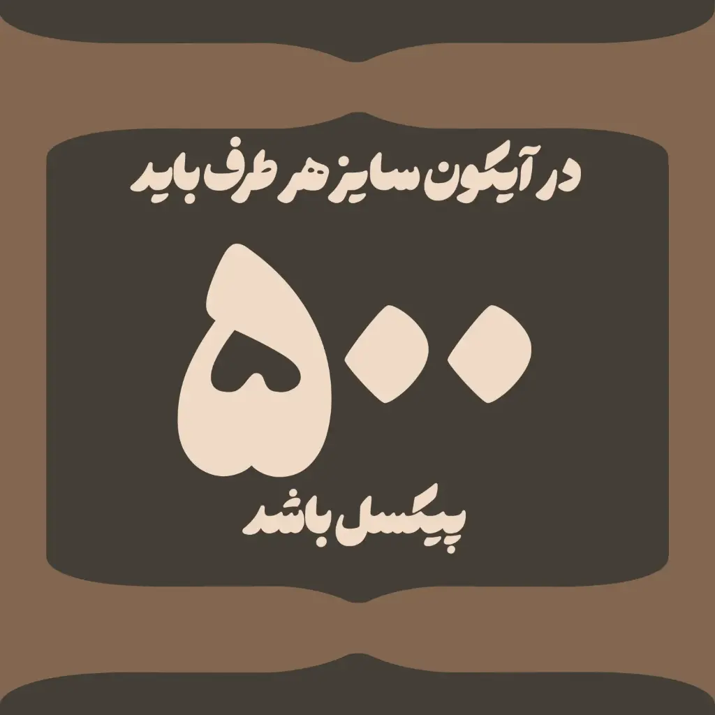 محصول 6